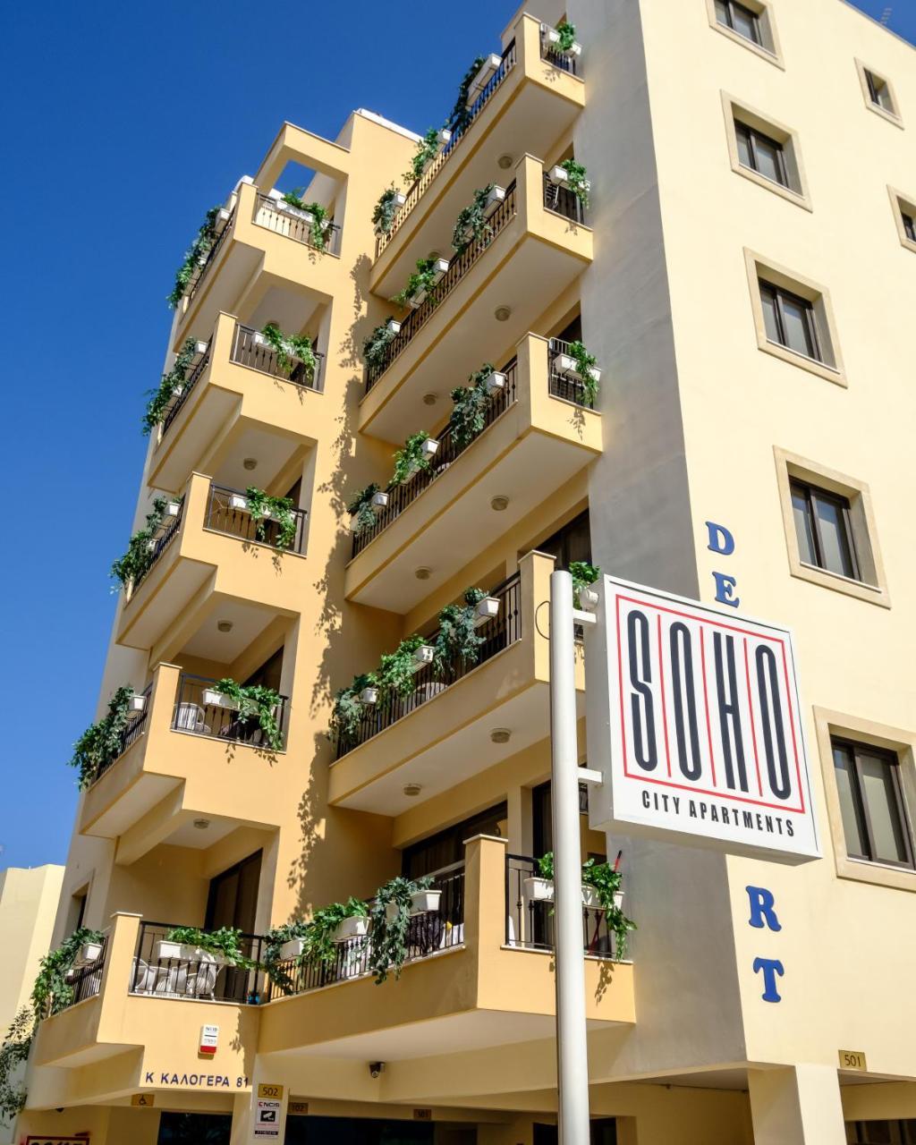 Soho City Apartments Lárnaka Kültér fotó